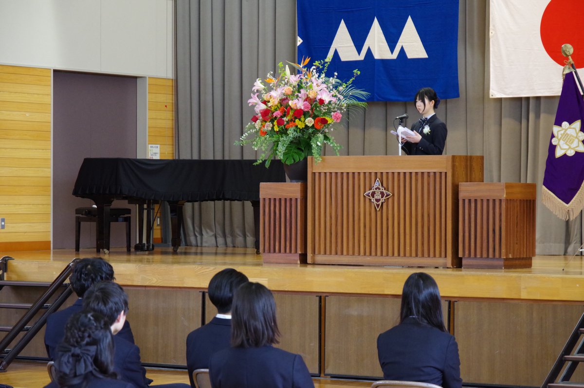 aratohighschool's tweet photo. ３月１日（日）第７５回卒業証書授与式が行われました。皆さん張り詰めた空気の中、三年次が入場すると少し場の空気が和んだ気がしました。そして卒業証書授与になり三年次の皆さんが凛とした顔で証書を受け取っていました。最後に三年次の皆さんご卒業おめでとうございます。
総合文化部パソコン班 https://t.co/G1s92A4zs7