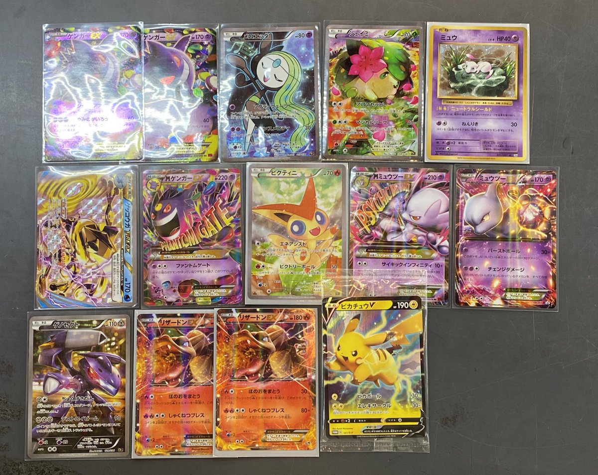 ポケモンカードお売り頂きました！ とても大切に扱っていらしたとの