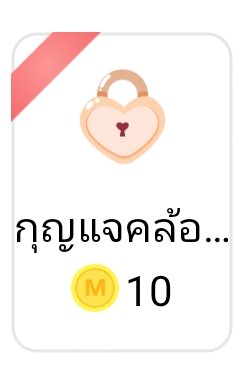 ไป่หลิง🍉 (ฝากรีปักหมุด)(เปิดรับรีวิวนิยาย) tweet media