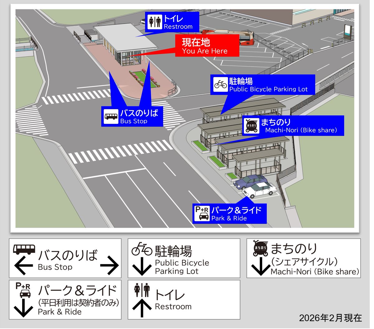／
🚌モビリティハブ金石を🚕
　　🚲紹介します！🚲
＼

金石バス停の待合空間が新しくなりました！

待合スペースにはエアコンが導入され、
見やすいデジタルサイネージも設置！

近くには駐輪場の他に、「まちのり」や
パーク・アンド・ライド駐車場もあります！

是非ご利用ください！