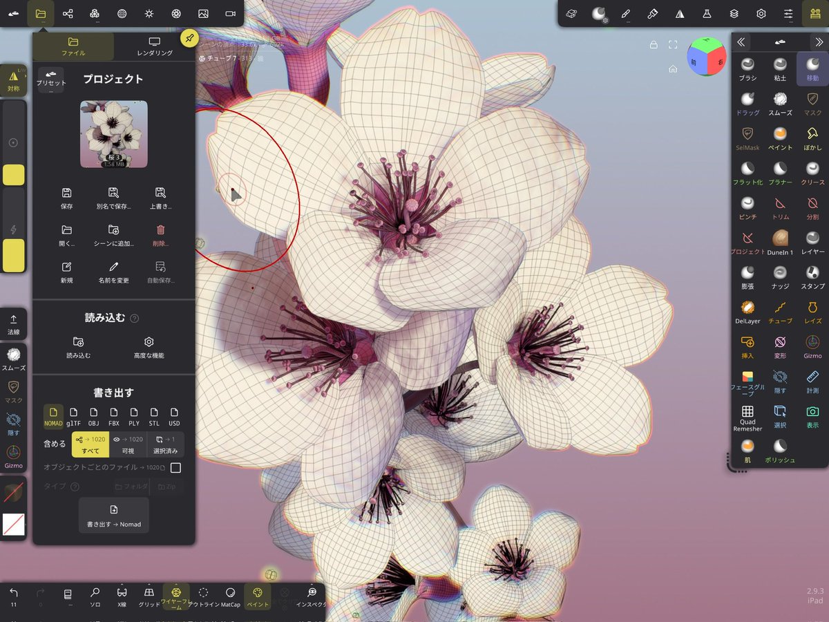 ネコロジー tweet media