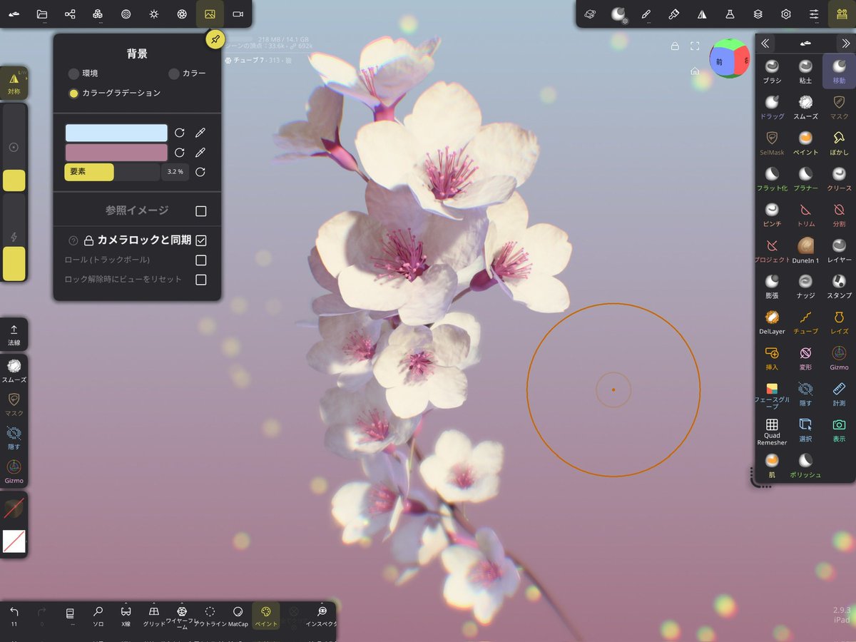 ネコロジー tweet media