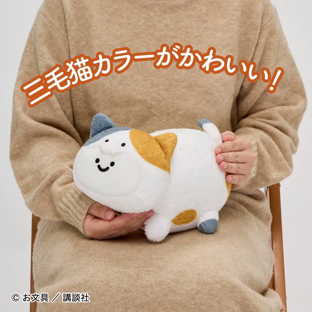 システムサービス公式 tweet media