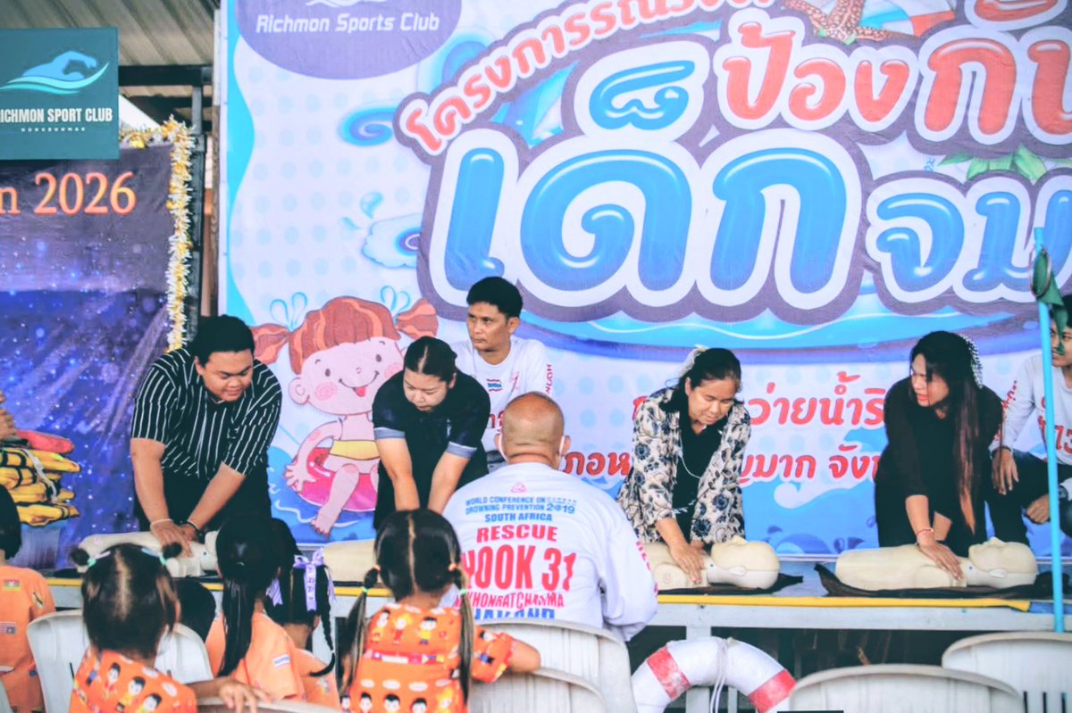 Hook31_Thailand's tweet photo. โครงการฝึกอบรมช่วยเหลือและป้องกันเด็กจมน้ำ
โรงเรียนศูนย์พัฒนาเด็กเล็กตำบลหนองไม้ไผ่ อำเภอ หนองบุญมาก จังหวัด นครราชสีมา
วันที่ 5 มีนาคม 2569
#Meritmaker
#หน่วยเฉพาะกิจฮุก31
#ฮุก31
#Hook31Thailand https://t.co/CYk8aXhBIp