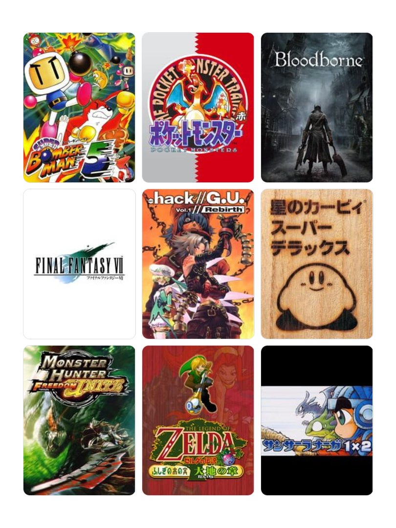 ridefgo's tweet photo. 私を構成する9つのゲーム
#My9Games #私を構成する9つのゲーム
https://t.co/BBpm5vgGHl https://t.co/O0sfTsfS98