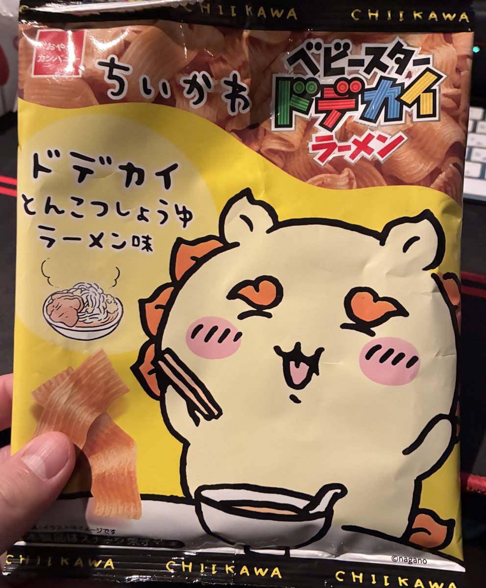 薄塩指数 Usushioshisuu tweet media