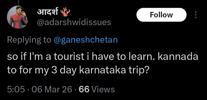 Ellarakannada's tweet image. You can learn basic Balinese for a 3 day Bali trip,

But don't want to learn Basic Kannada for a 3 day Karnataka trip ?

Why can't you respect a language of your own country ?

#Kannada #Balinese