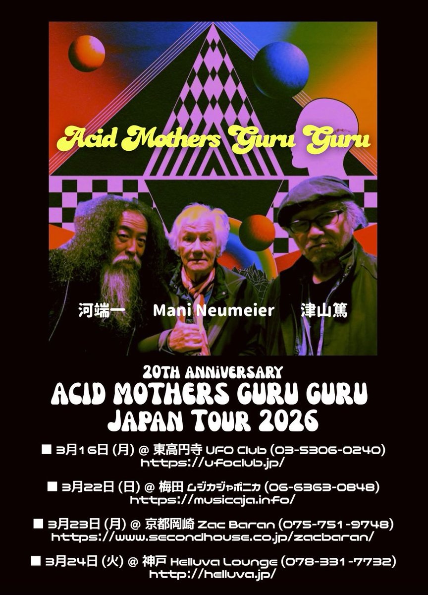 Kawabata Makoto tweet media