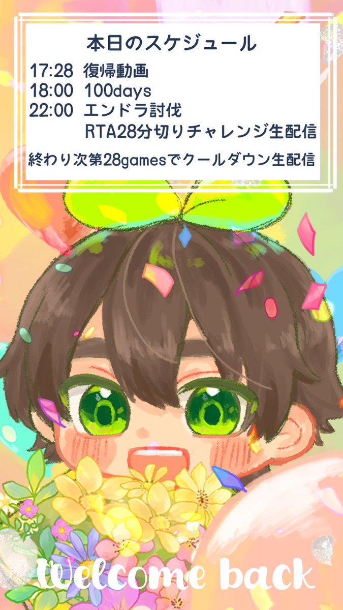 28ftb2525's tweet photo. 本日復帰 https://t.co/CsSge9o9S1