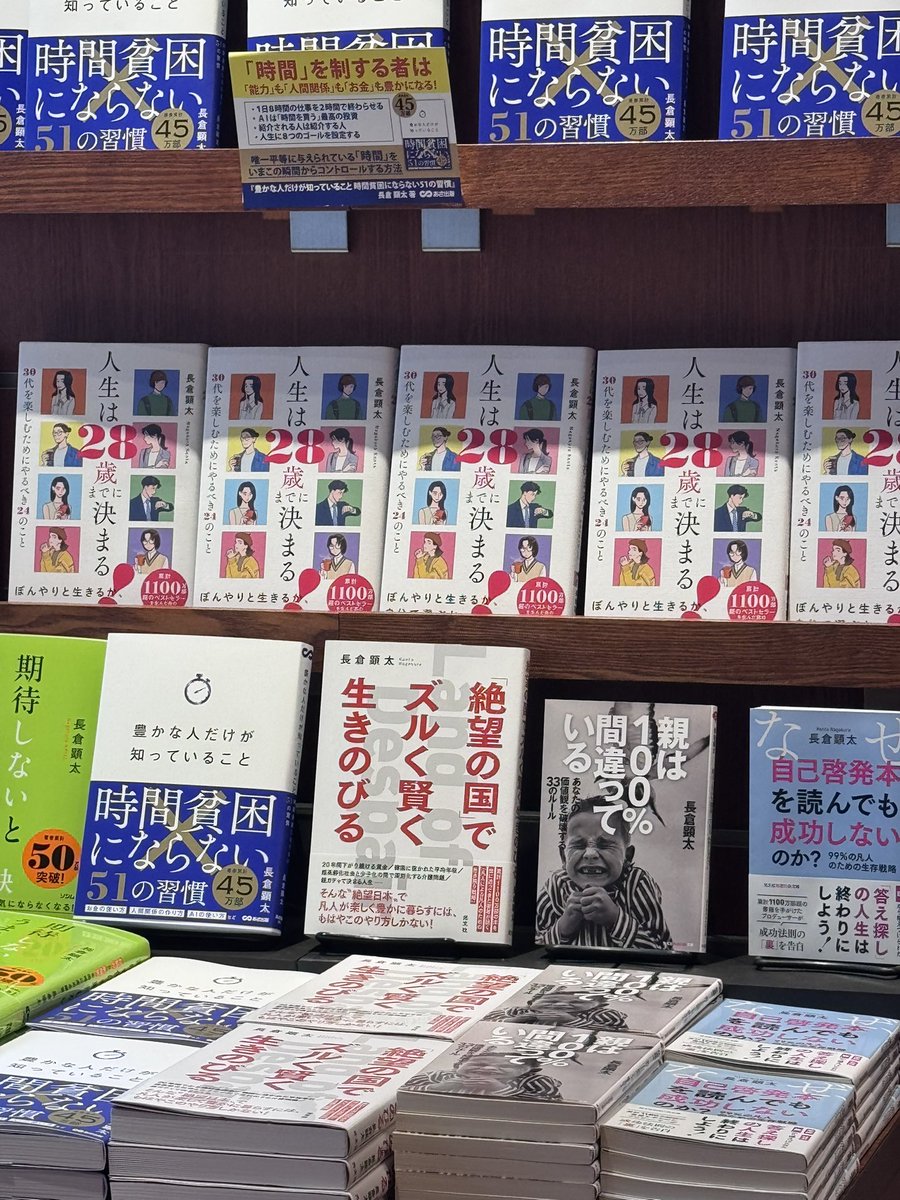 Outbac_H's tweet photo. 今さら言われても…
倍以上生きたがな…😅
いや…そやから今の感じなんやろ…😆 https://t.co/DfF0a9t36F