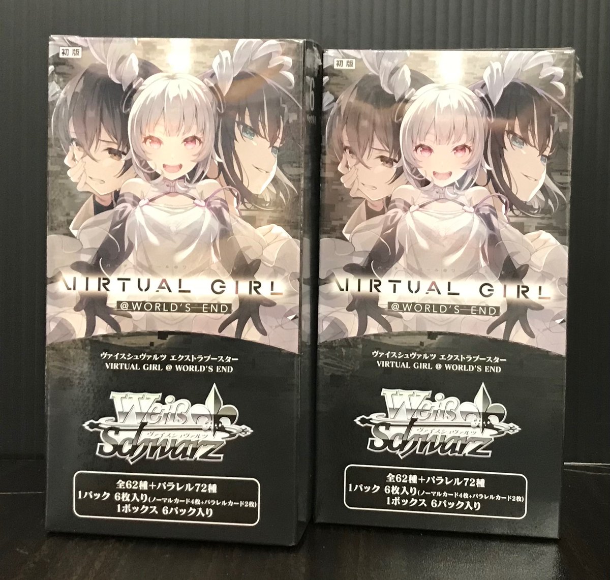 トレカ販売】 #ヴァイスシュヴァルツ エクストラブースター 『VIRTUAL