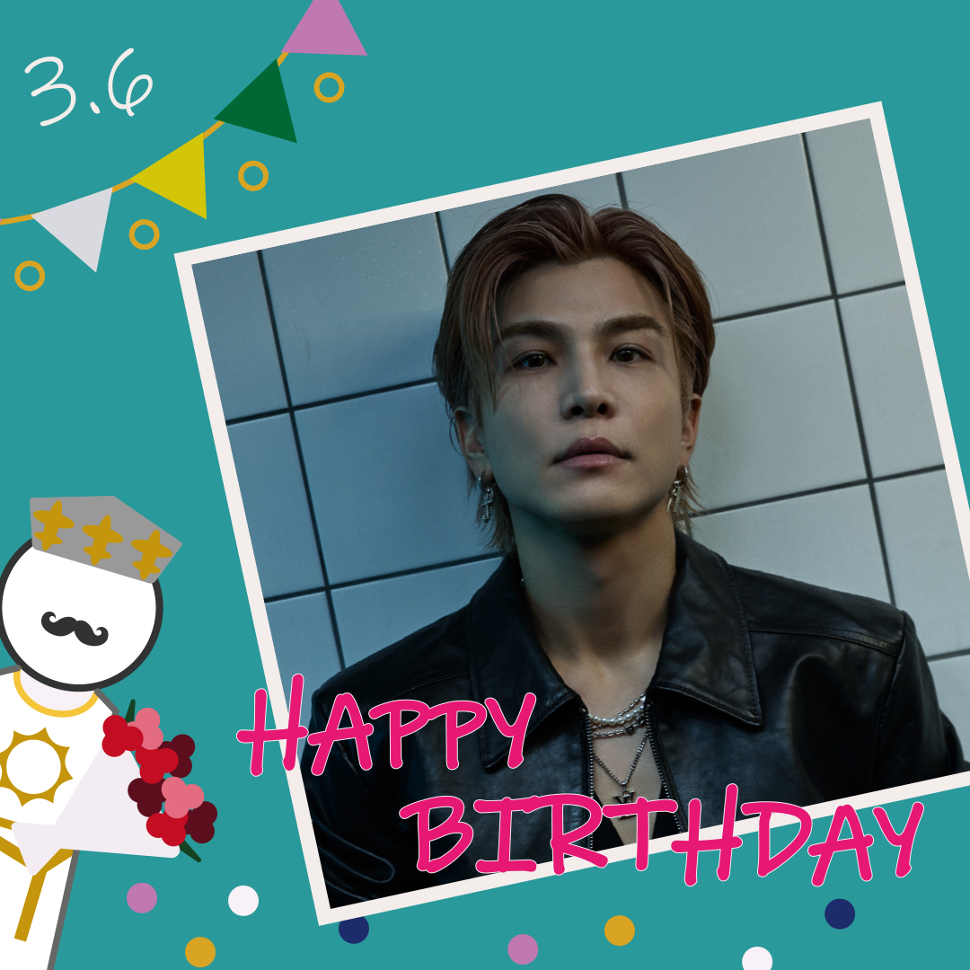 spamalot_jp's tweet photo. – ̗̀ 🎂ℍ𝕒𝕡𝕡𝕪𝕓𝕚𝕣𝕥𝕙𝕕𝕒𝕪🥂 ̖́-

本日は #岩田剛典 さんのお誕生日㊗️

ミュージカル『モンティ・パイソンのSPAMALOT』はまだ少し先ですが…

どんな聖杯を探す旅になるのか、今から楽しみです🏆

素敵な1年になりますように…🎁
#SPAMALOT
#GAN https://t.co/nUL9Pztmii