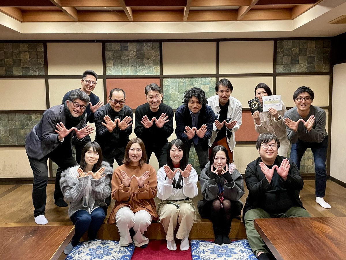 irie_future's tweet photo. 蒲郡(愛知県)の平野屋で後半戦の #ワーケーションMEETUP 、温泉にサウナ、整ったフリーワークスペースなど、環境面も十分。

今回中京圏を中心に、色々な交流や議論を深めることもでき、体験も進み、素晴らしいイベントになりました。

これからますますこの地域の多様な働き方が広がる事が楽しみ！ https://t.co/PQrLFWRDlf
