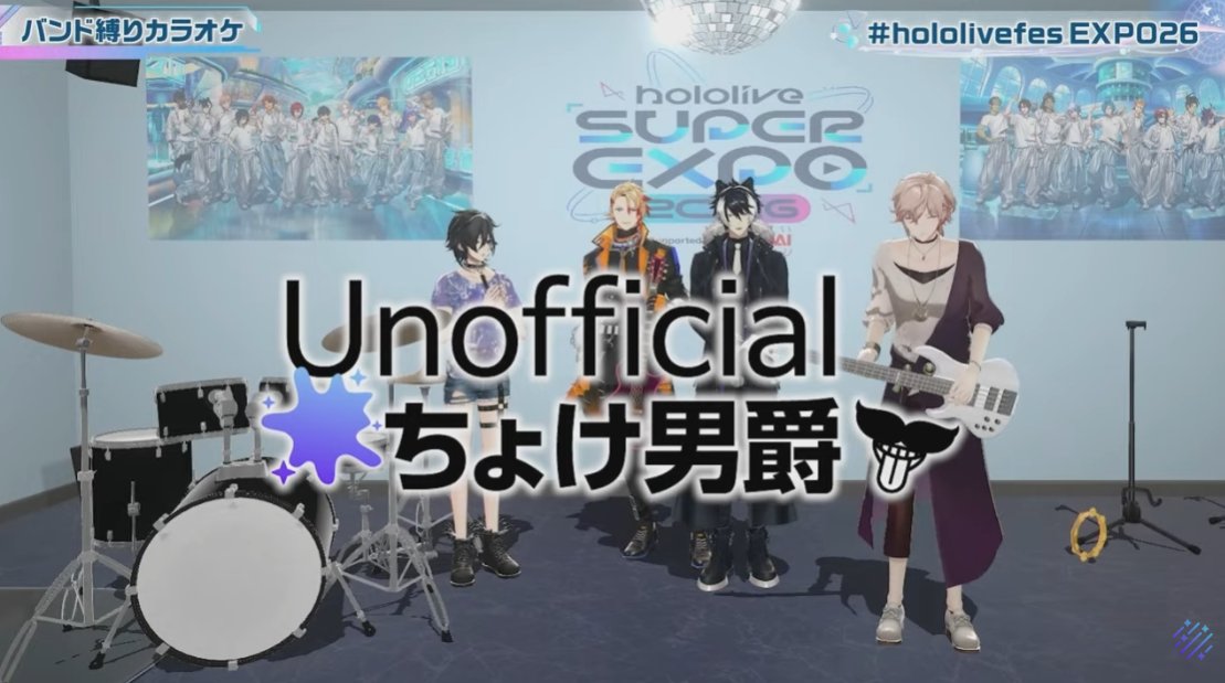 hololivefesEXPO26_DAY1