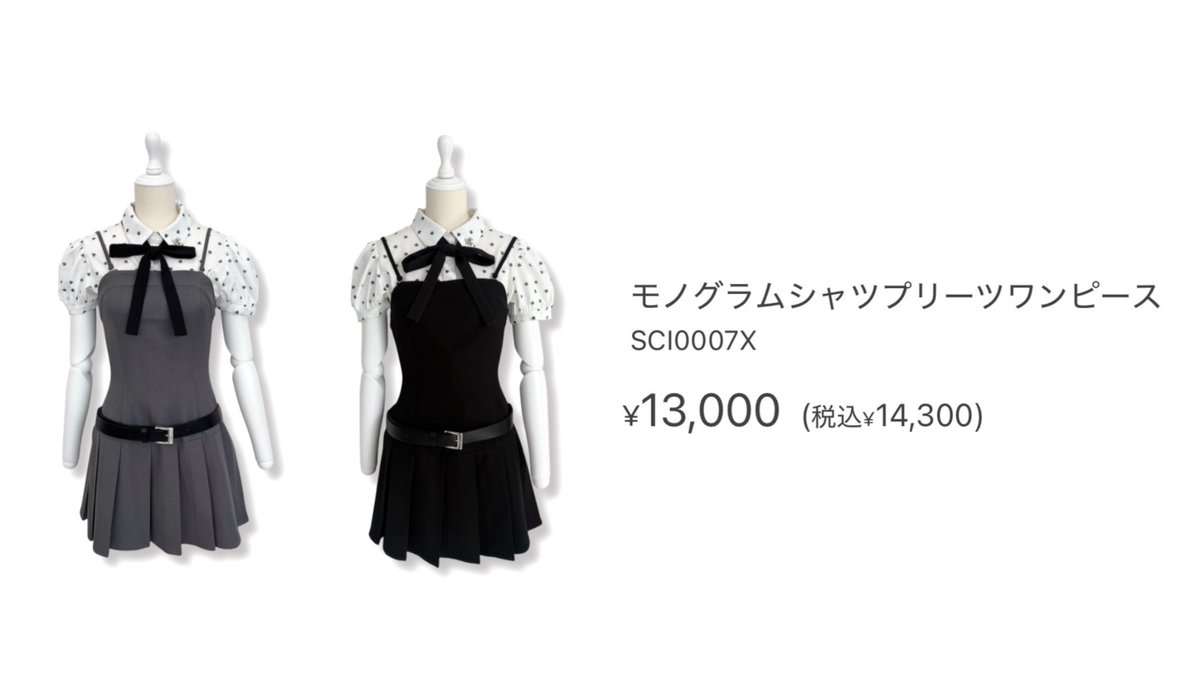 𝐂𝐨𝐦𝐢𝐧𝐠 𝐮𝐩 𝐧𝐞𝐱𝐭…❤︎ 】 ⠀ 明日3/9(mon)12:00~新作2型