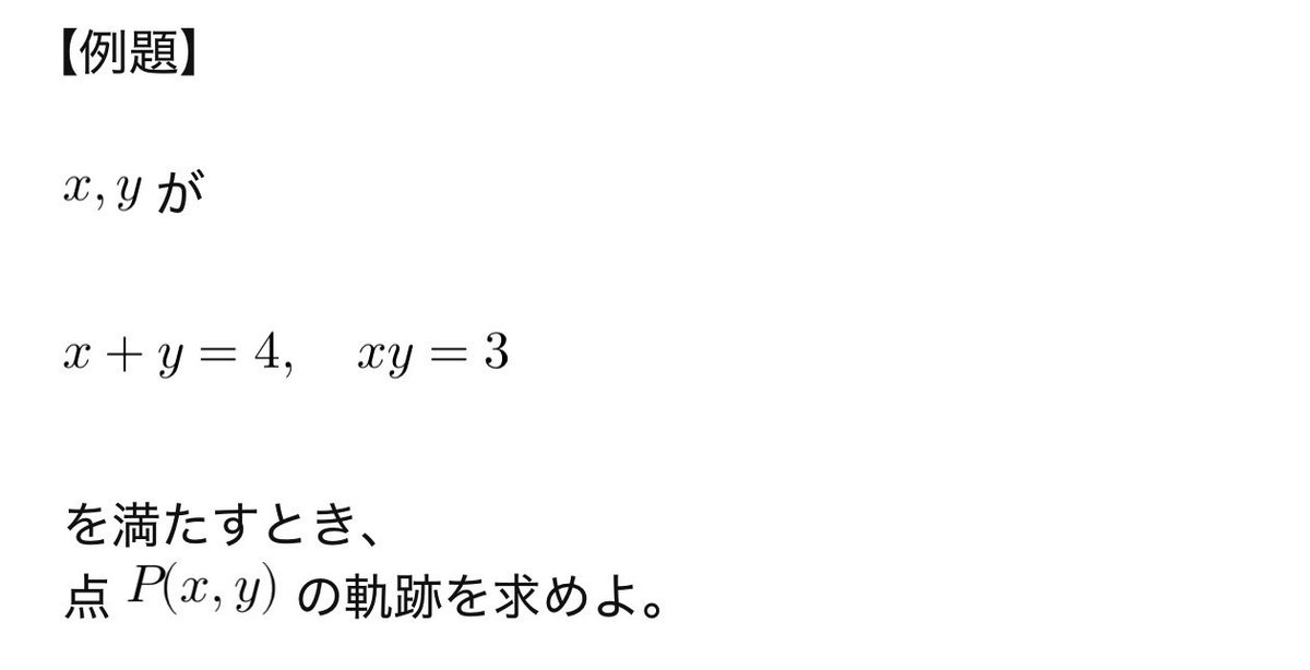 トシ先生|塾なし京大現役合格 tweet media