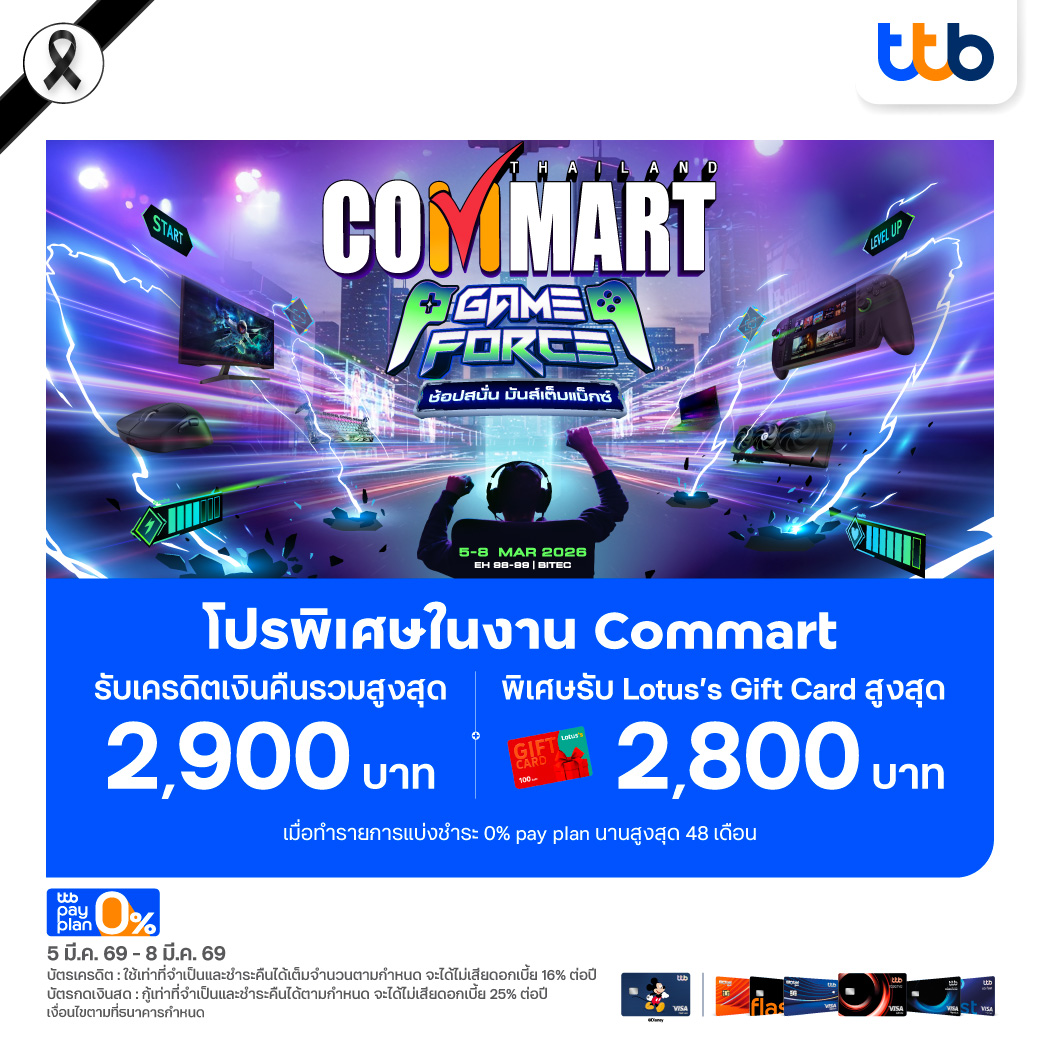 ttb bank tweet media