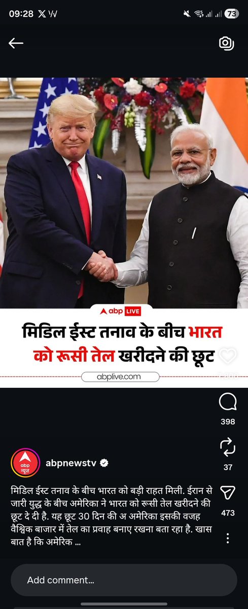 Tanmay Saurabh Chatterjee tweet media