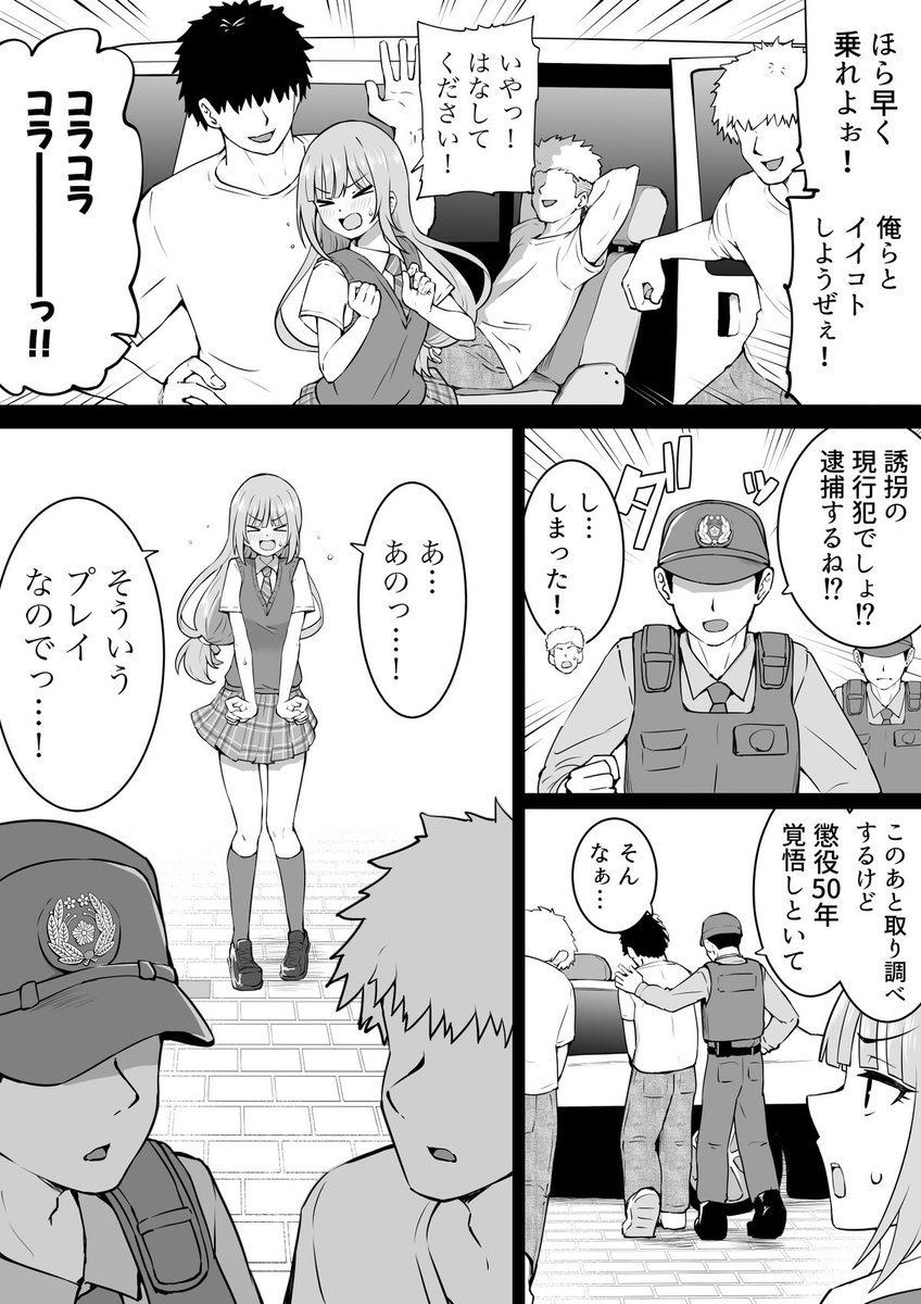 skebでご依頼いただきました!
支援サイト限定で公開中です
https://t.co/aBDzzFz9cL 