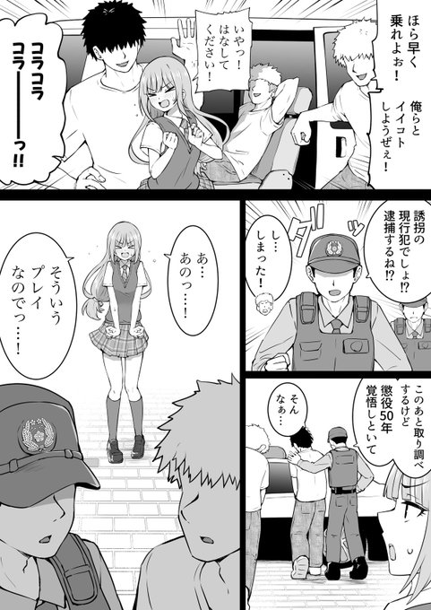 skebでご依頼いただきました! 支援サイト限定で公開中です