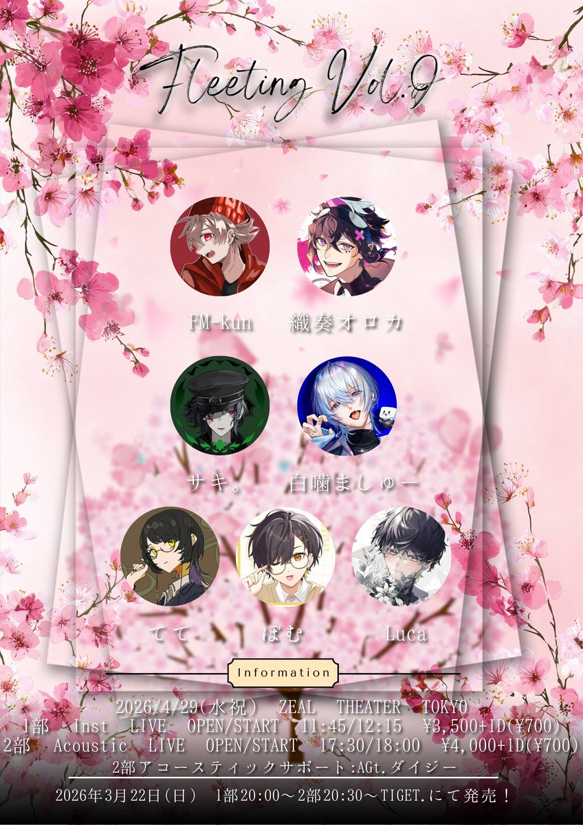 サキ。@All (@_3k1__) / Posts / X
