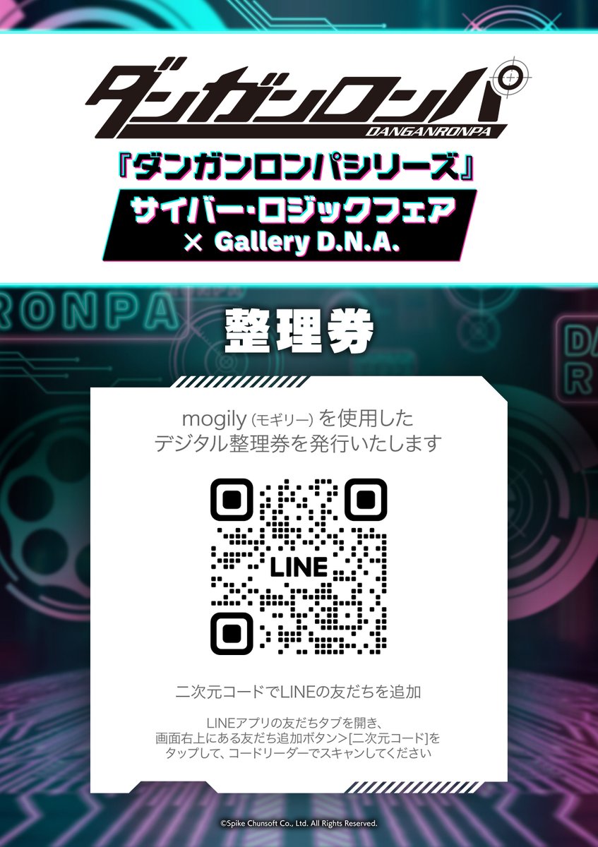アニメイト Gallery D.N.A. tweet media