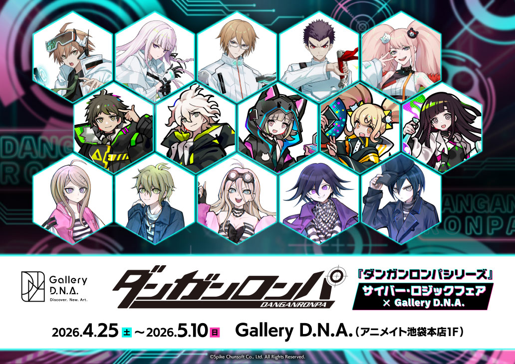 アニメイト Gallery D.N.A. tweet media