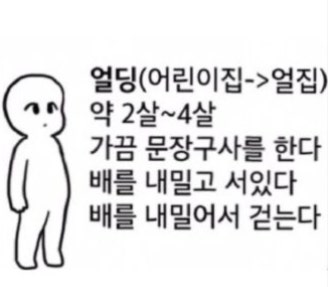 luv_cu_'s tweet photo. 귀여워잉🫶 https://t.co/qemumrwaps