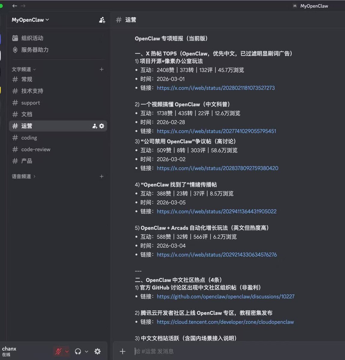 Chanx_jiajia tweet media