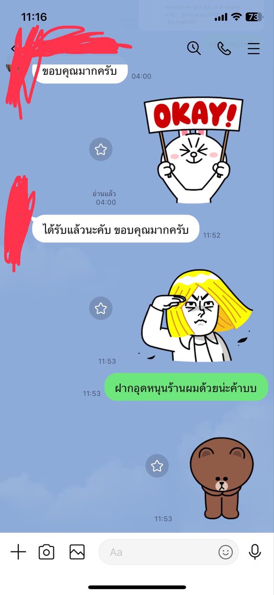 KoldeeK14445's tweet photo. รีวิวพอมีครับ🥰🤟💯 https://t.co/rZPqxHI82z