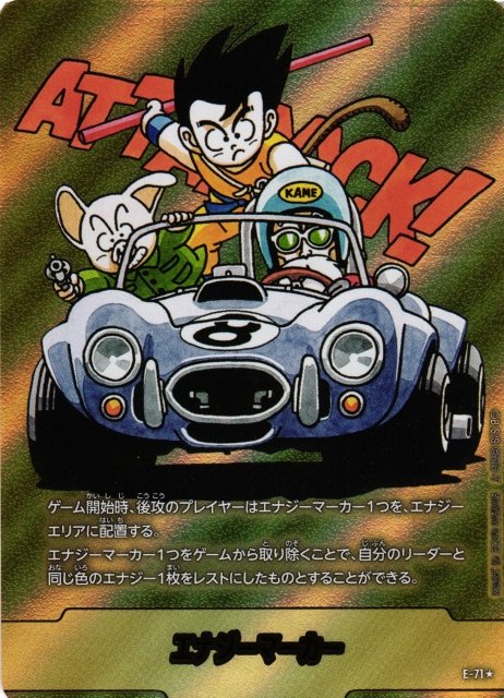 ドラゴンボール #フュージョンワールド【MANGA BOOSTER 02】販売中