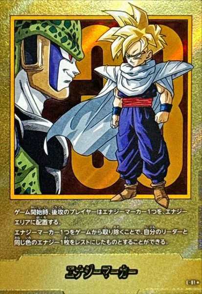ドラゴンボール #フュージョンワールド【MANGA BOOSTER 02】販売中