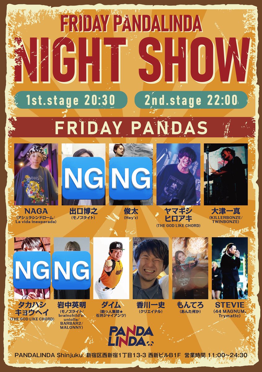 本日金曜はFRIDAY PANDALINDA
NIGHT SHOW🎸

今晩は体調不良で俊太さんがお休みになったのでゴリゴリ3ピースバンドでお届けします！俊太さんお大事に🔥

ライブフロアで生で観るも良し🕺
バースペースでモニター鑑賞も良し🍺
店内での過ごし方は自由です！

どなた様もお気軽にお立ち寄り下さい！