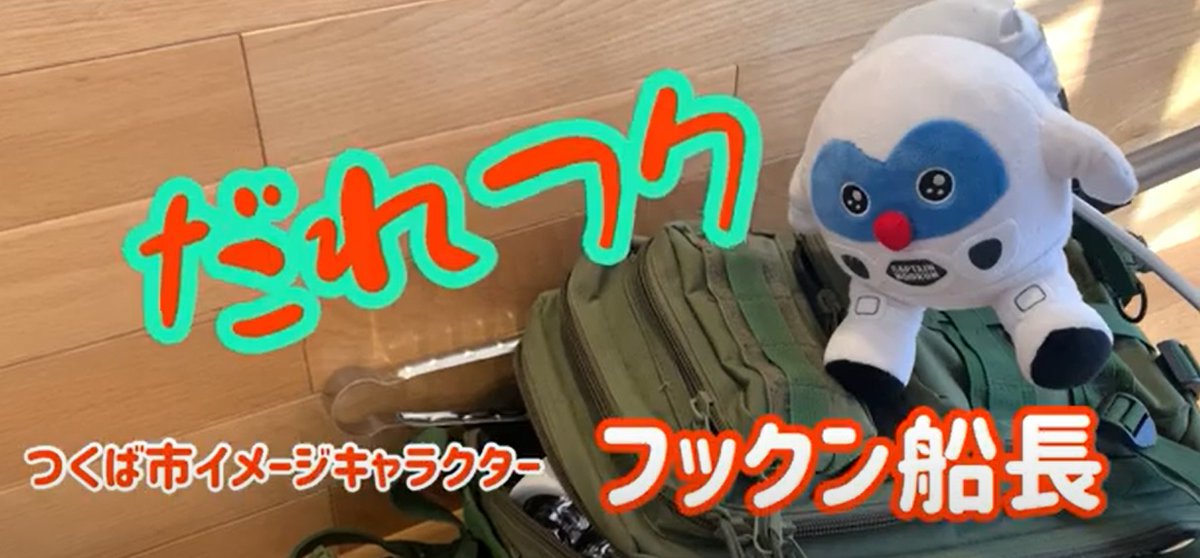 国総研(国土技術政策総合研究所) tweet media