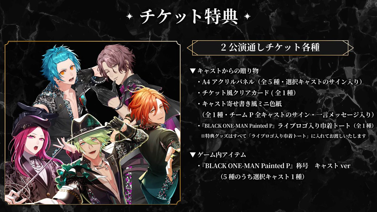 公式】ブラックスター -Theater Starless-【ブラスタ】 (@Blackstar_ts