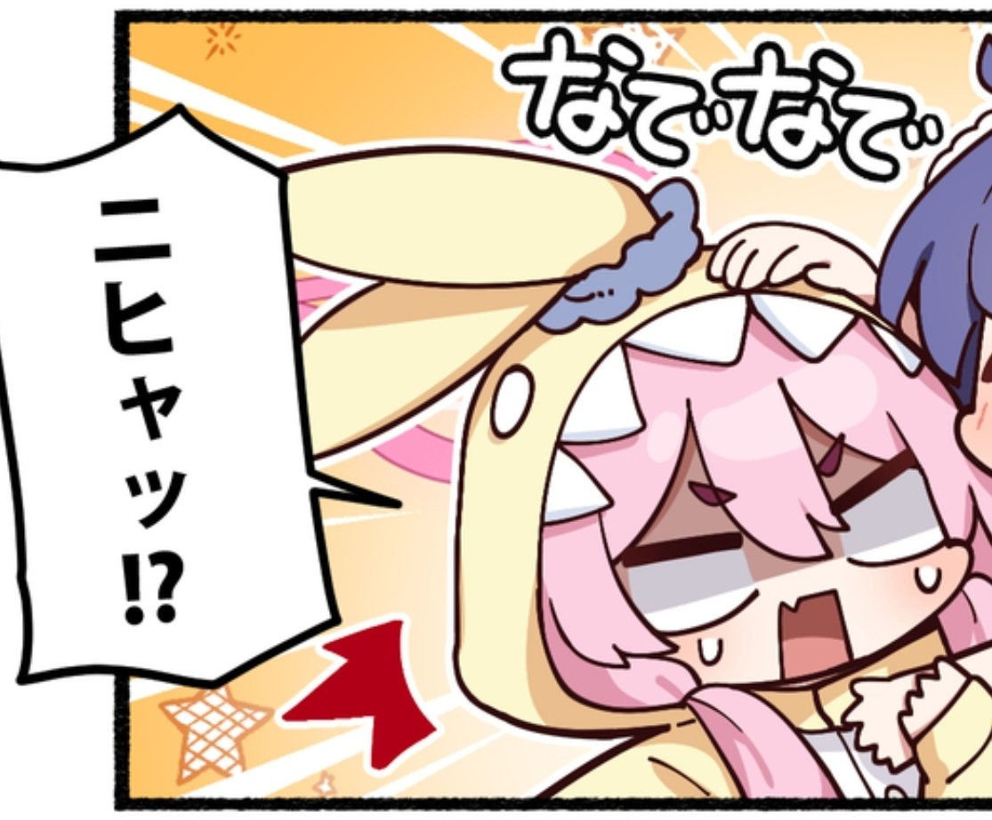 にゃんぱらり (@nyanparari0214) / Posts / X