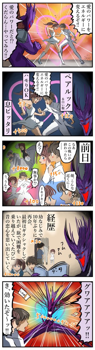 カコミスル tweet media