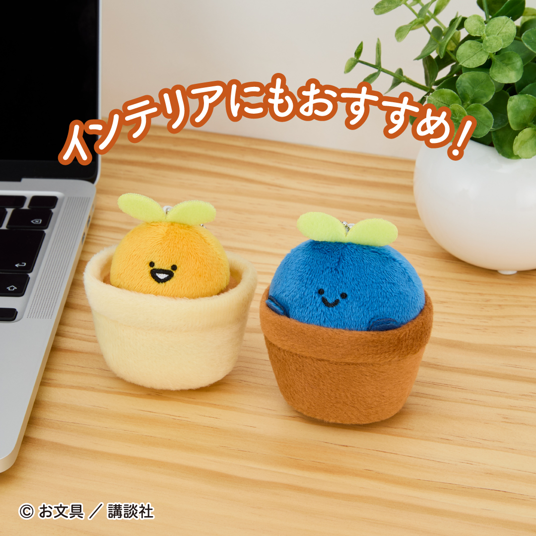 システムサービス公式 tweet media