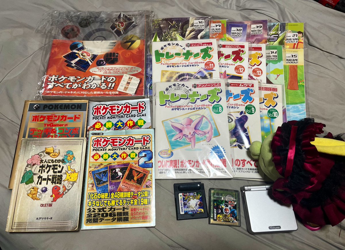 1999年生まれの僕にとって、 旧裏は、生まれてない頃〜物心のついて