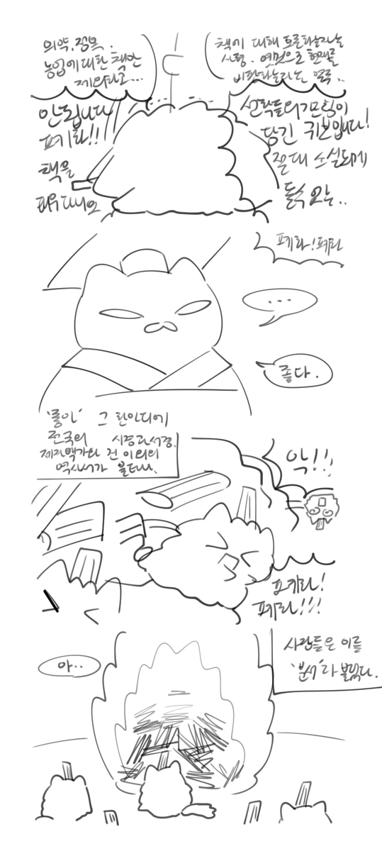 665_chohan's tweet photo. (5/5)
여기부턴 선도 못 땄네요 https://t.co/rh8zIRy3DG