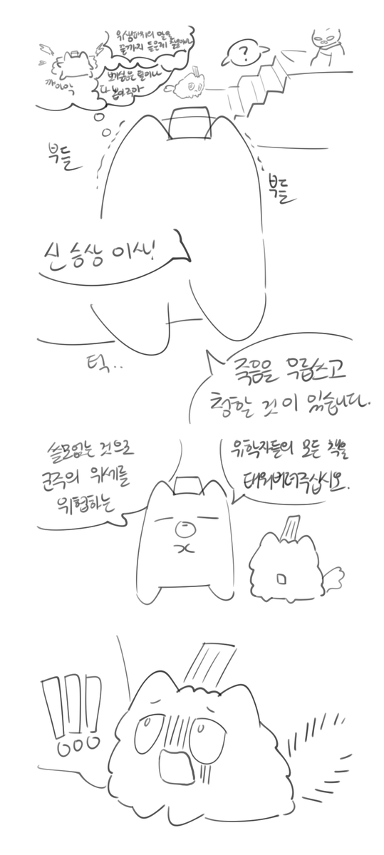 665_chohan's tweet photo. (5/5)
여기부턴 선도 못 땄네요 https://t.co/rh8zIRy3DG
