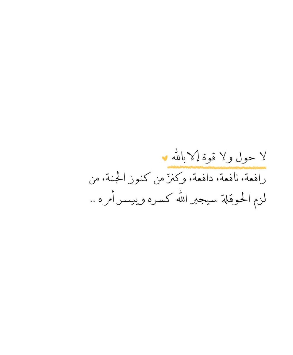 فــذكِّر (@thkkkrr_) on Twitter photo 