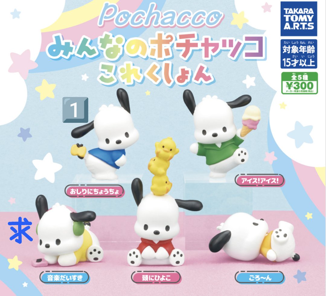 FF外の方はプロカをご確認ください。⚠無言リプ消し🆖→🧱対象 tweet media