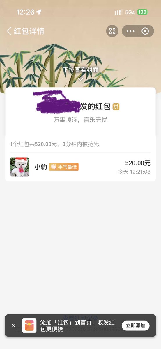 我的泪口是心非 tweet media