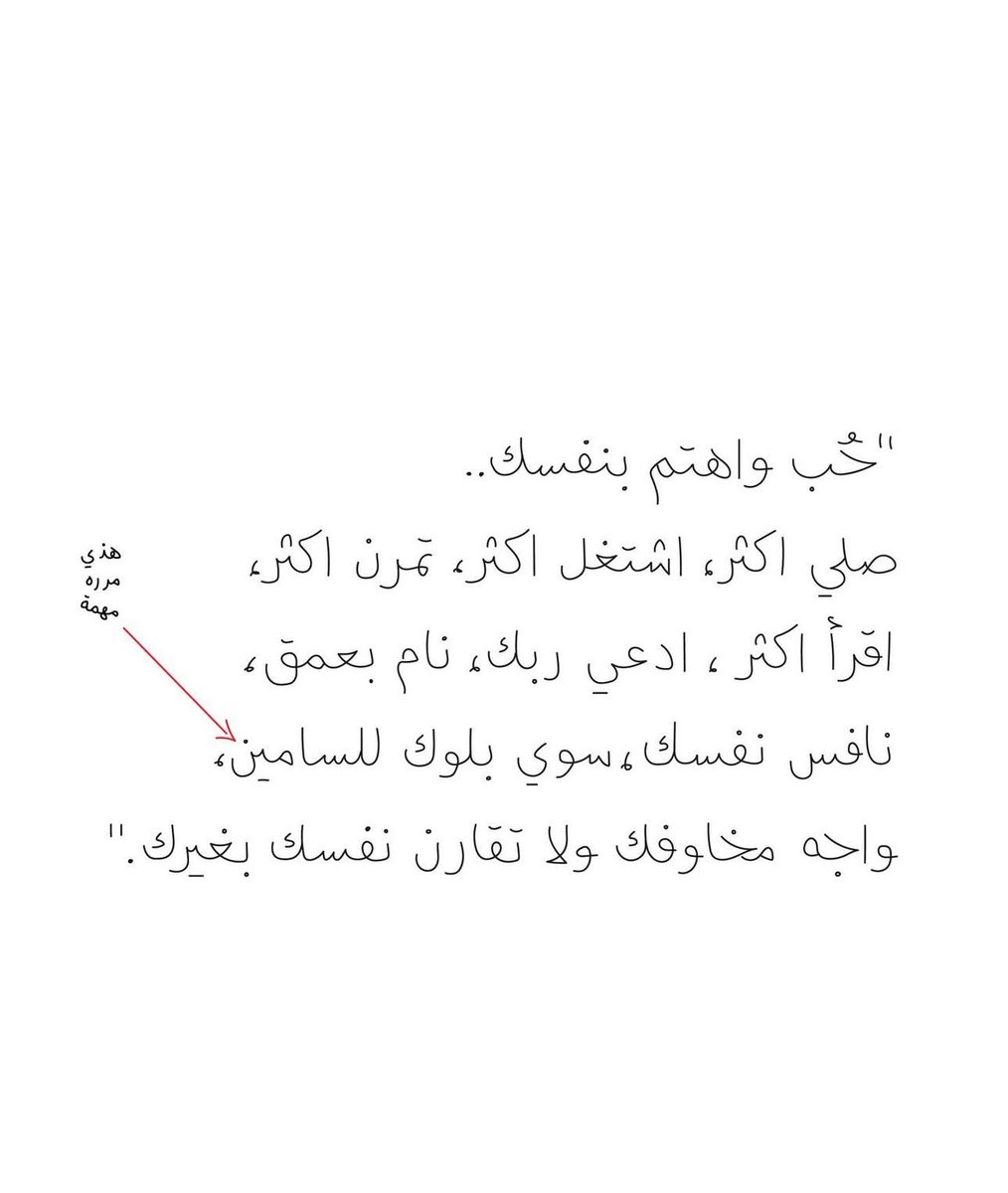 فــذكِّر tweet media