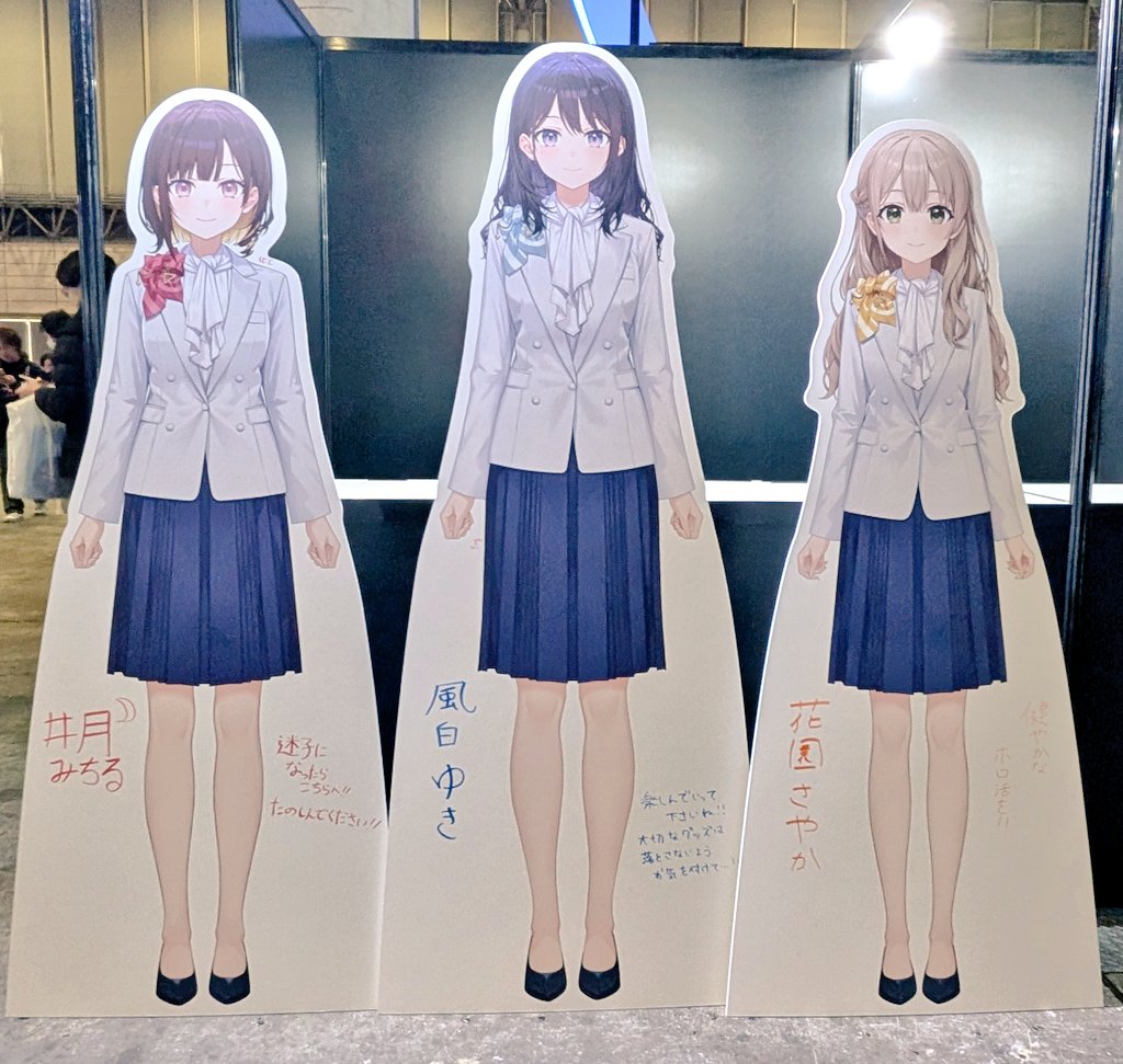 ホロアナのこの身長差、いいですね