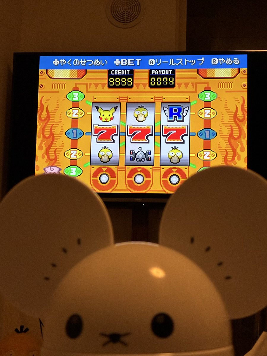 mevimevime's tweet photo. 左7停止時に中リール7滑りテンパイが熱い。
左中リールの上段7テンは狙えばほぼ揃う。

目押しがたぶん2コマ滑りまででしっかり技術介入が必要なのと天国ループや1ゲーム連で一気に出球増やせるの面白い。

高設定だと1時間程度で万枚だせる😇 https://t.co/fYqm4TzLX8