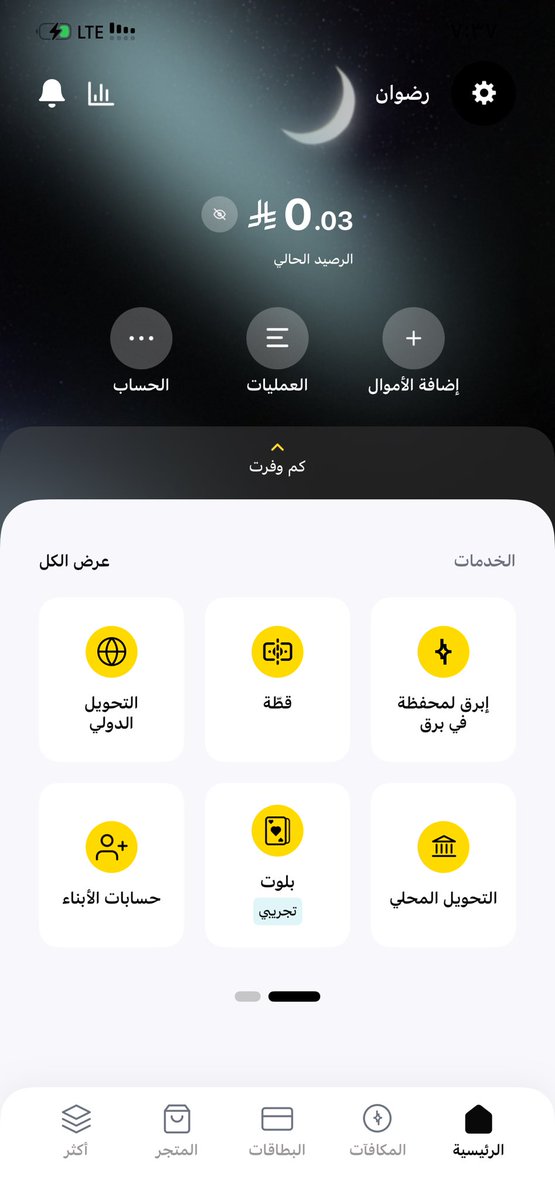 Rad___90's tweet photo. @barq @SalmAlmnha68155 @adnanksa3 @I_mf7 @tocc54 @khaled_ahf1 @A7as70 @M_B_ALRASHDI @aylol_22 @u2y_2 @CVVC57 وانا متى افوز 😢لى 14 يوم اشارك معاكم ولا مرة م فوزت https://t.co/XQhPg1PLmD