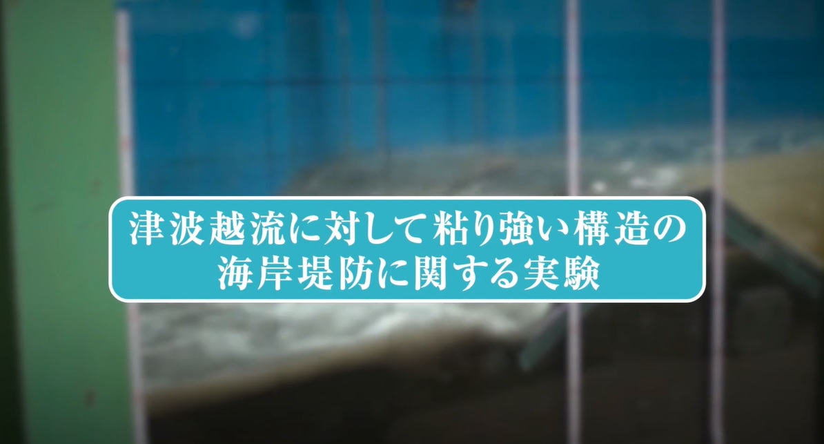 国総研(国土技術政策総合研究所) tweet media
