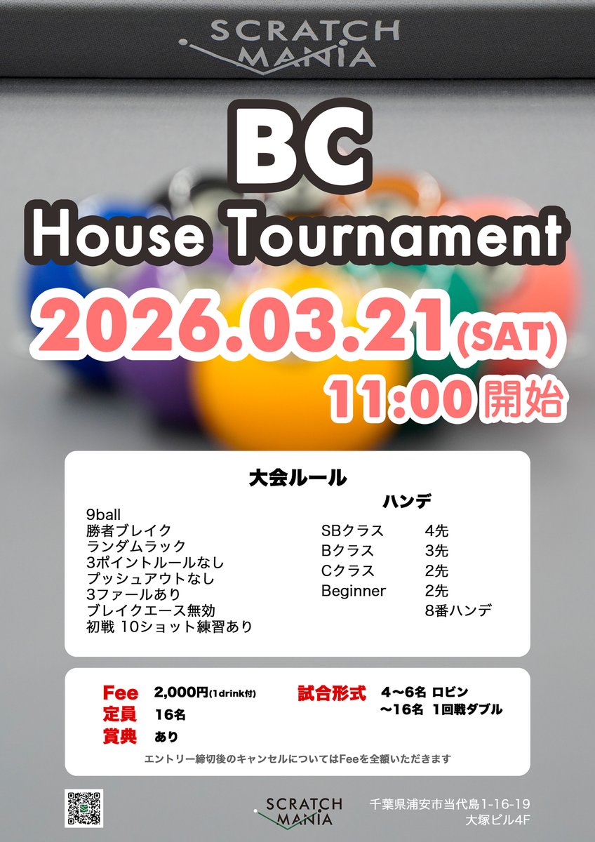 SCRATCH MANIA tweet media